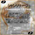 Apercu du CD